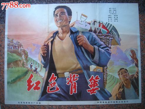 怎么办假乌克兰护照扫描件