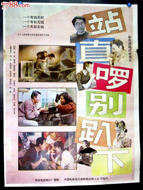 怎么买假的圣十字架圣母学院文凭毕业证